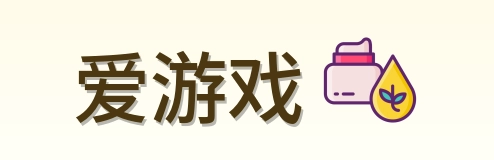 爱游戏 Logo